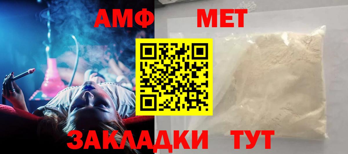 Cocaine Новотроицк