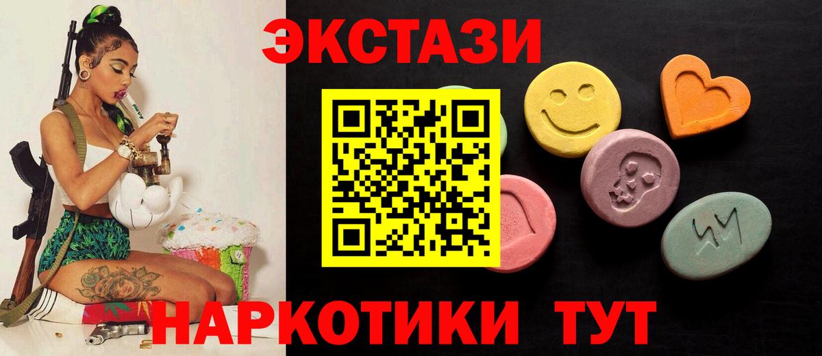 Экстази louis Vuitton Новотроицк