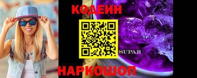 кокаин VHQ Обь