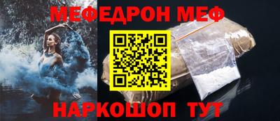 кокаин VHQ Обь
