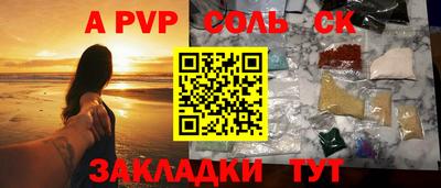 кокаин VHQ Обь