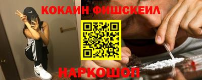 кокаин VHQ Нягань