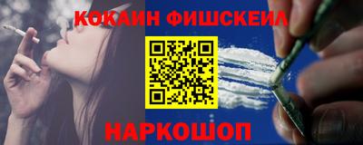 кокаин VHQ Нягань
