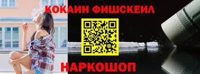 кокаин колумбия Обнинск