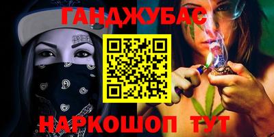 кокаин VHQ Обь