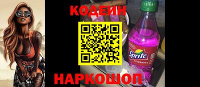 кокаин колумбия Обнинск