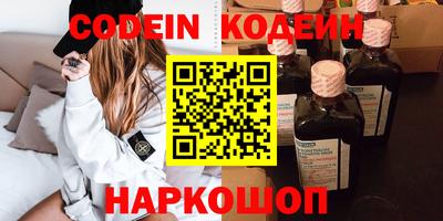 кокаин VHQ Обь