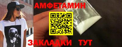 кокаин VHQ Обь