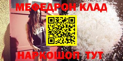 кокаин VHQ Нягань