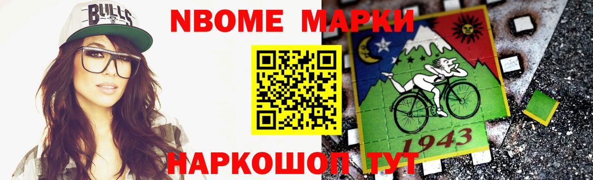 ЛСД экстази кислота Новотроицк
