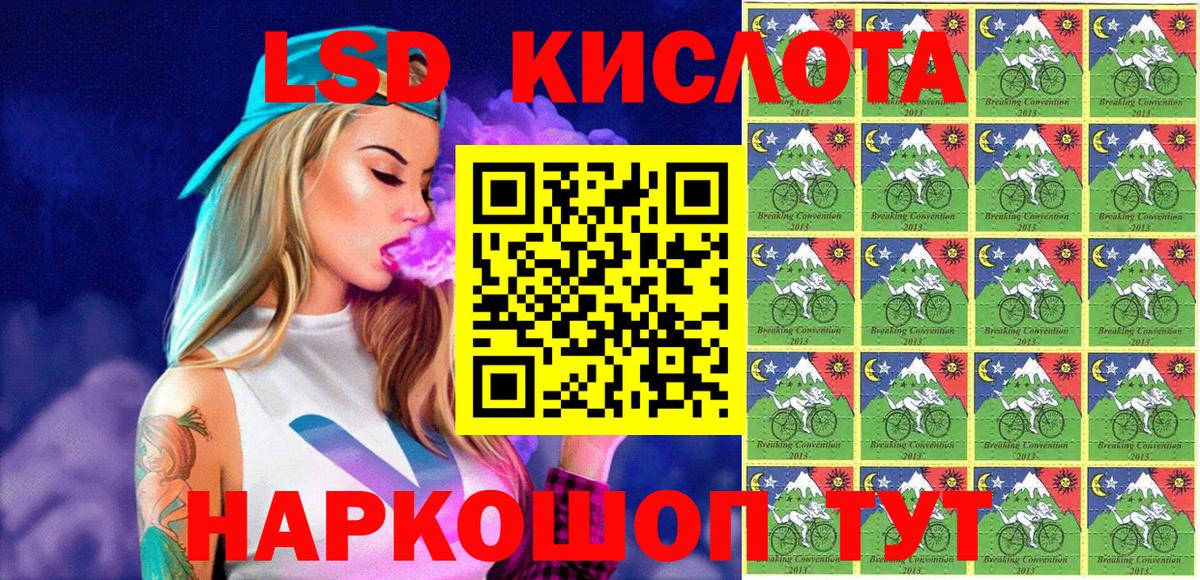 Марки NBOMe 1500мкг Новотроицк